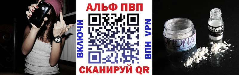 Купить  Сегежа  APVP крисы CK 