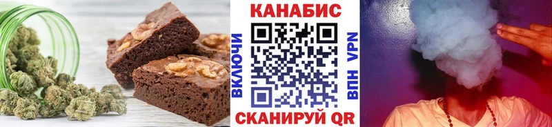 Печенье с ТГК марихуана  Купить где  Сегежа 