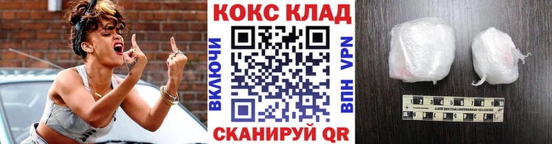 КОКАИН VHQ  Купить  Сегежа 