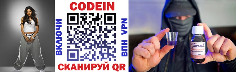 Кодеиновый сироп Lean напиток Lean (лин)  Купить закладки  Сегежа 