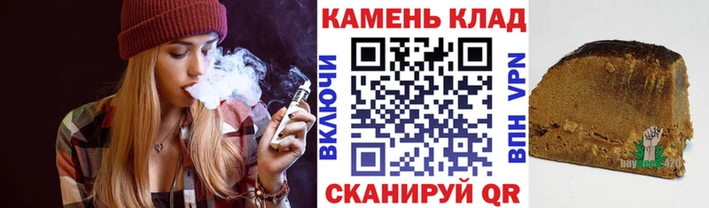 Купить  Сегежа  ГАШИШ гашик 
