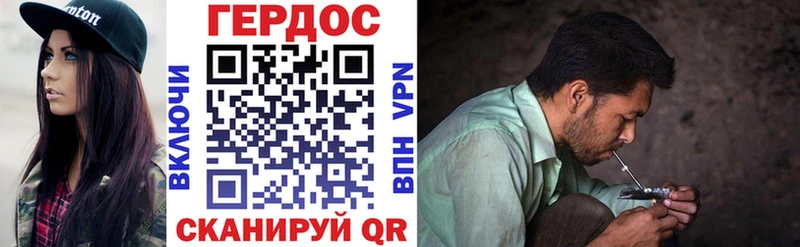 Героин Heroin  Купить закладки  Сегежа 