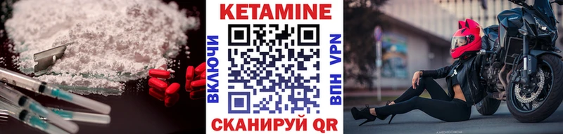 Кетамин ketamine  Купить где  Сегежа 