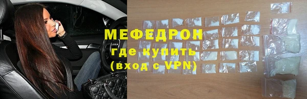 МДПВ Армянск
