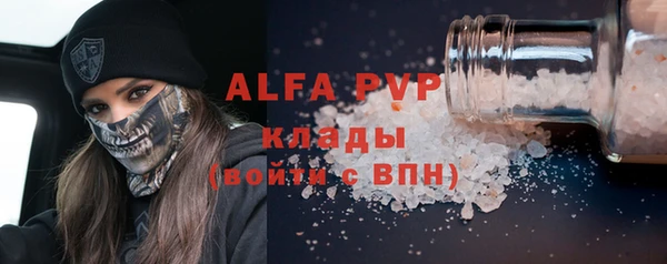 МДПВ Армянск