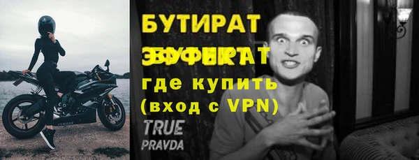 гидра Аркадак