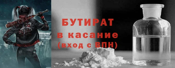 гидра Аркадак