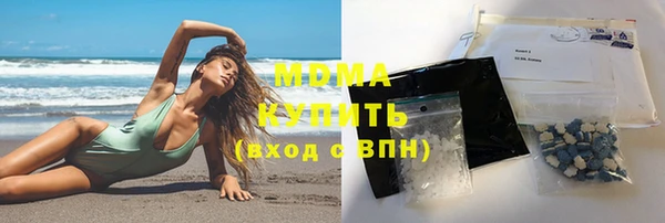 МДПВ Армянск