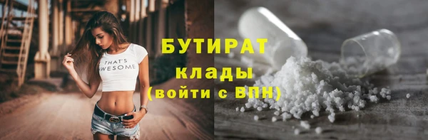 гидра Аркадак
