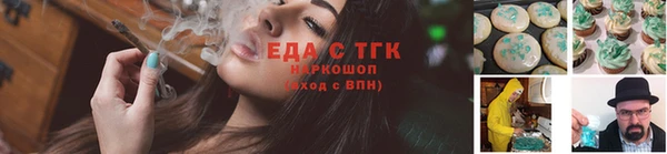 гидра Аркадак