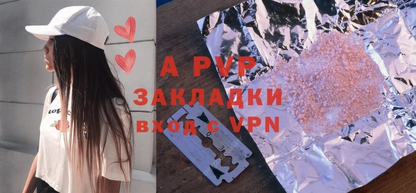 МДПВ Армянск