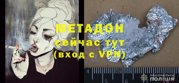 МДПВ Армянск