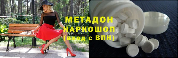 МДПВ Армянск