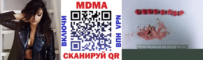 Купить где  Сегежа  МДМА VHQ 