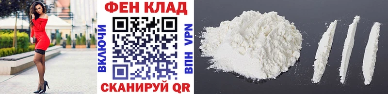 Купить где Сегежа МЕТАМФЕТАМИН винт