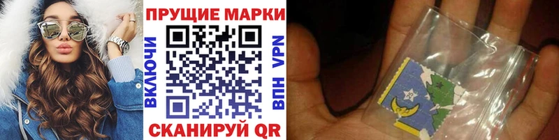 Марки N-bome 1,5мг  Купить где  Сегежа 