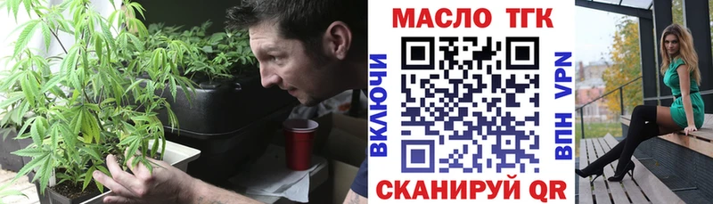 Купить  Сегежа  ТГК THC oil 